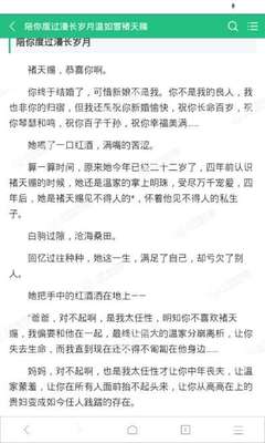 L旅游签证可以在中国逗留多久 菲律宾如何办理L签证